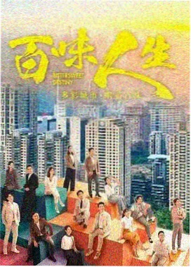 《交换:年轻夫妇》在线观看 第01集 两把钥匙