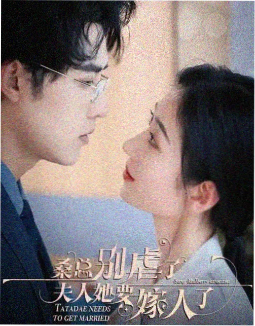 《交换:年轻夫妇》完整版 第05集 沉默的晚餐