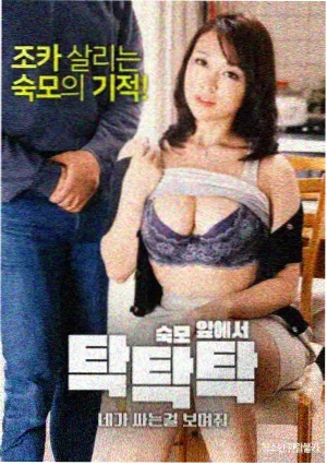 交换年轻夫妇免费观看 第24集 归还